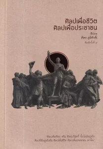 tkparkyala.or.th