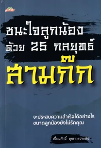 tkparkyala.or.th