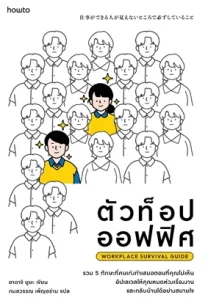 tkparkyala.or.th