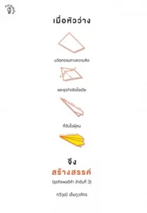 www.tkparkyala.or.th